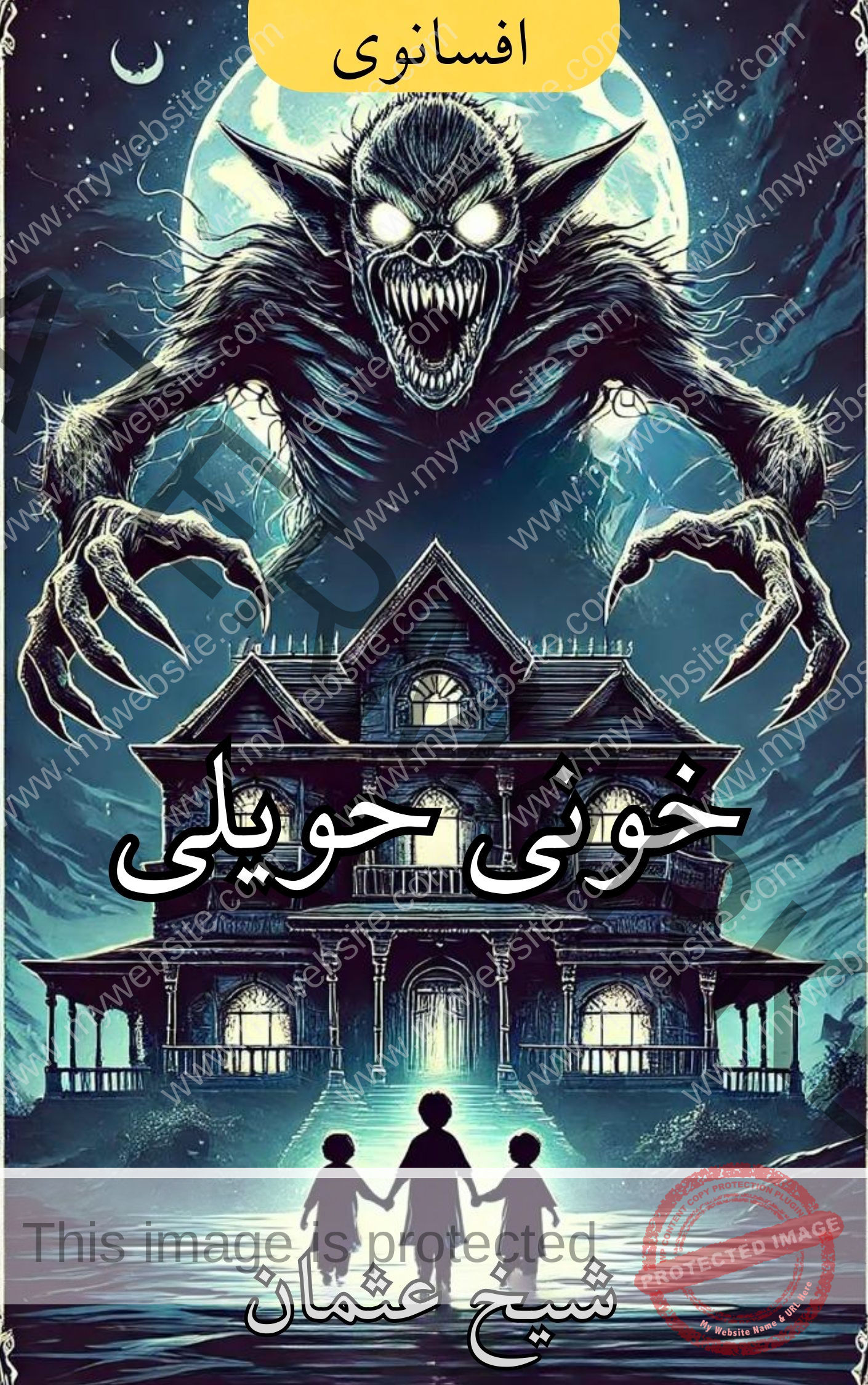 post cover