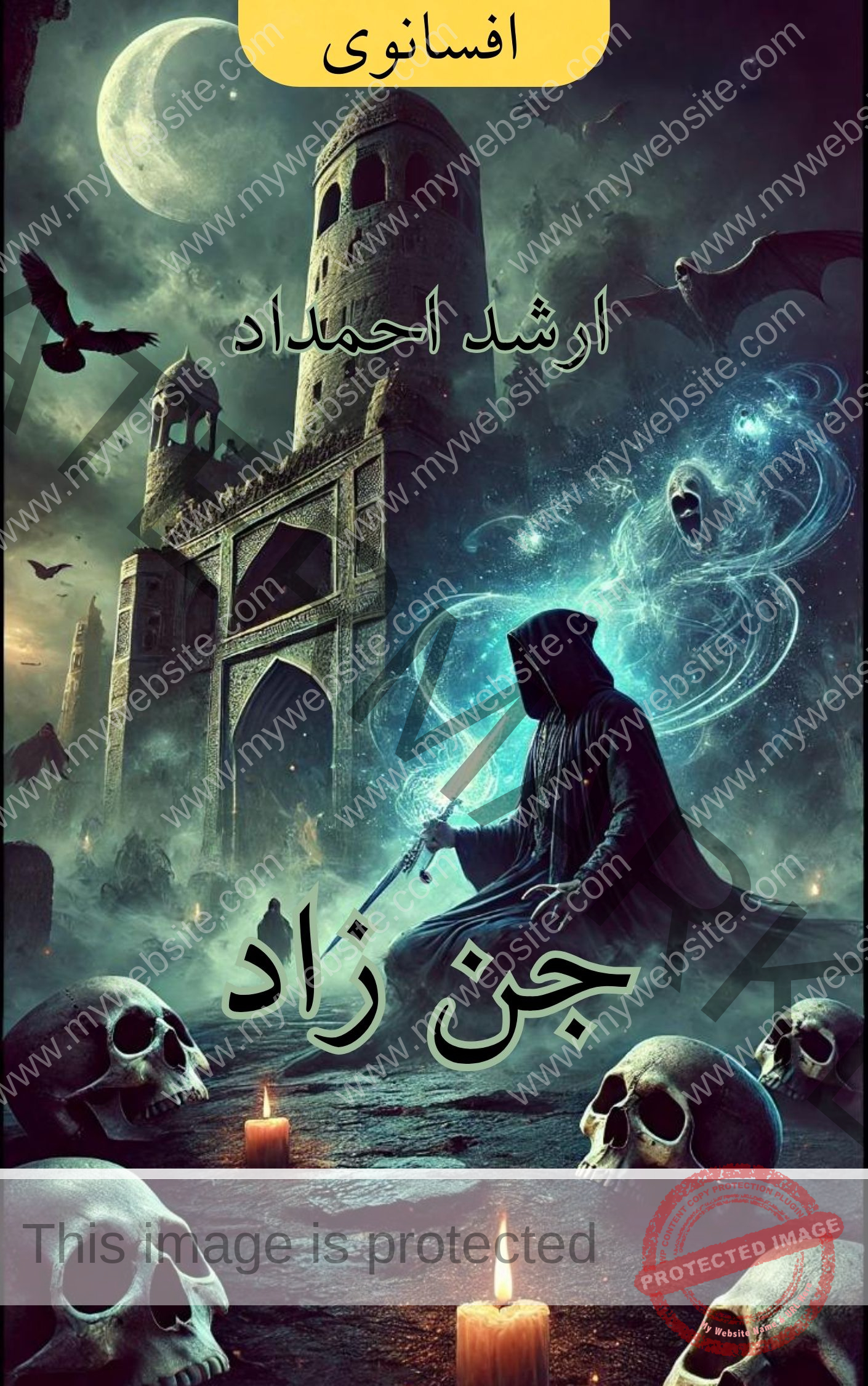 post cover