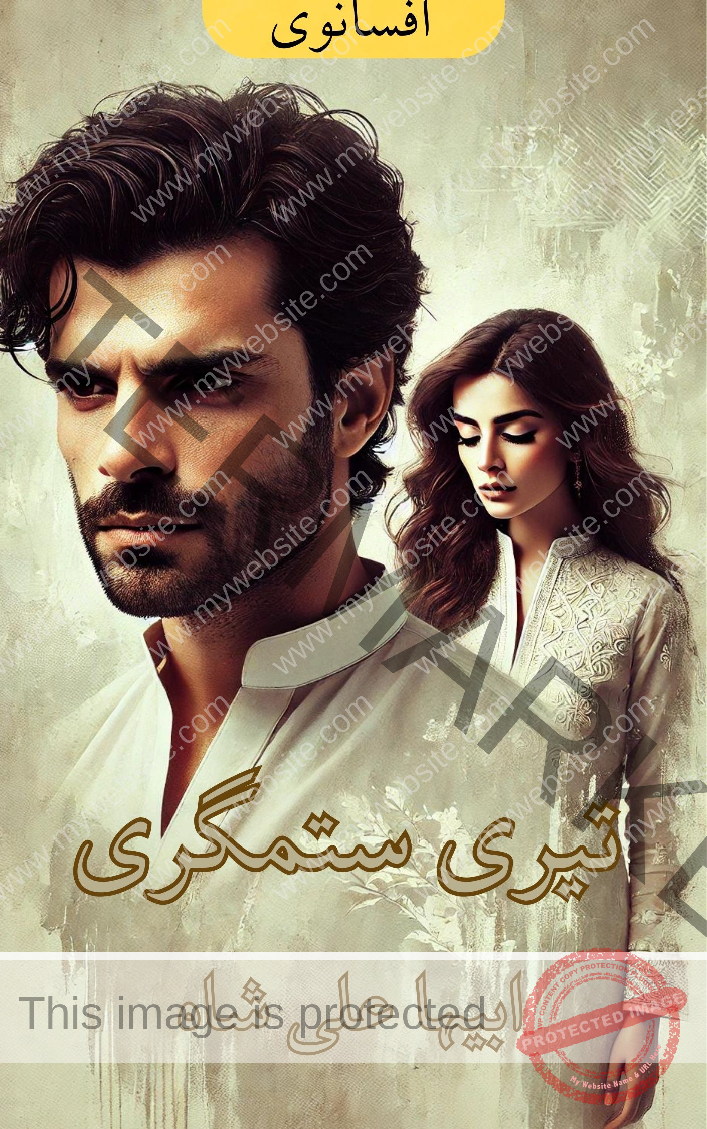 post cover