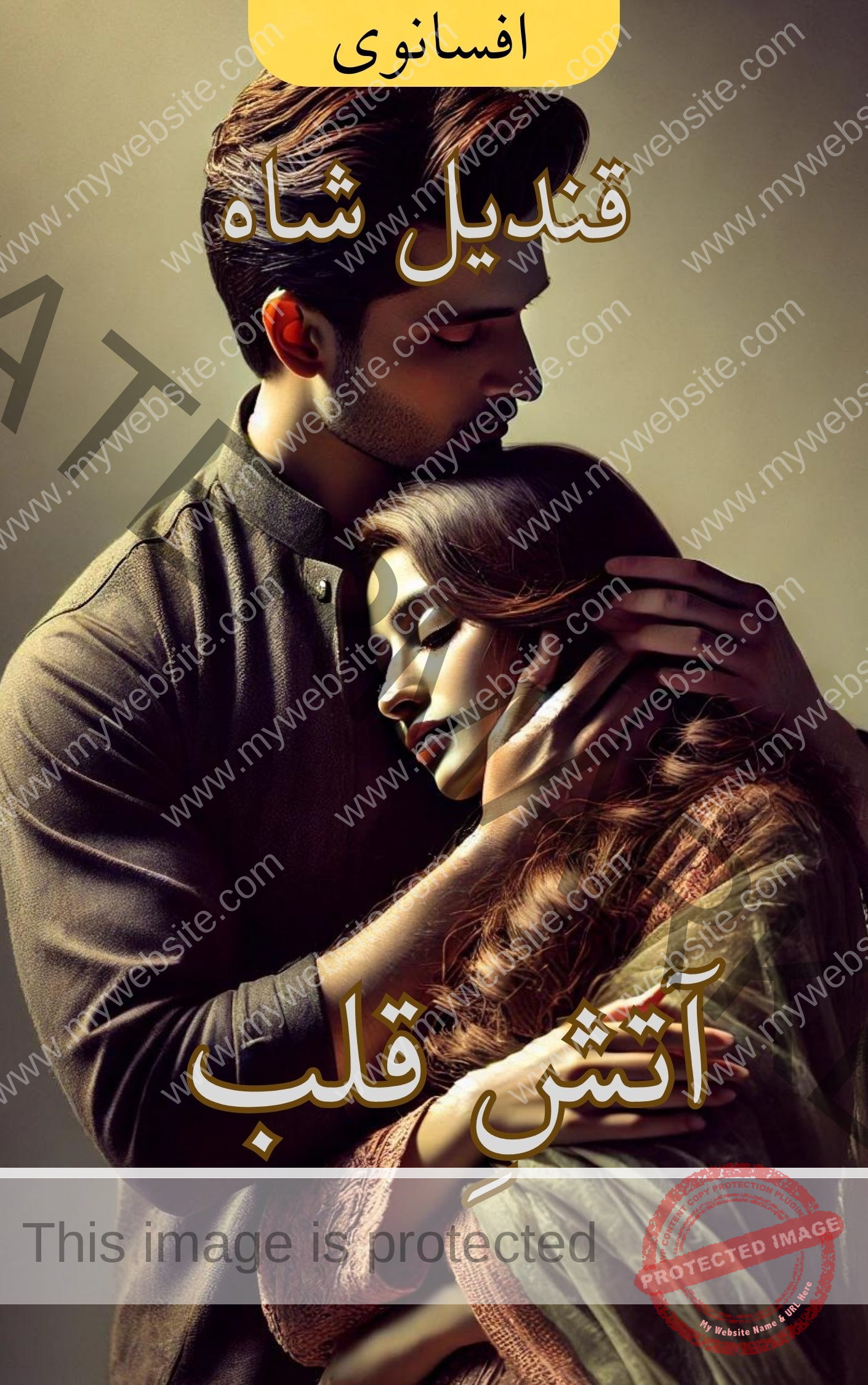 post cover
