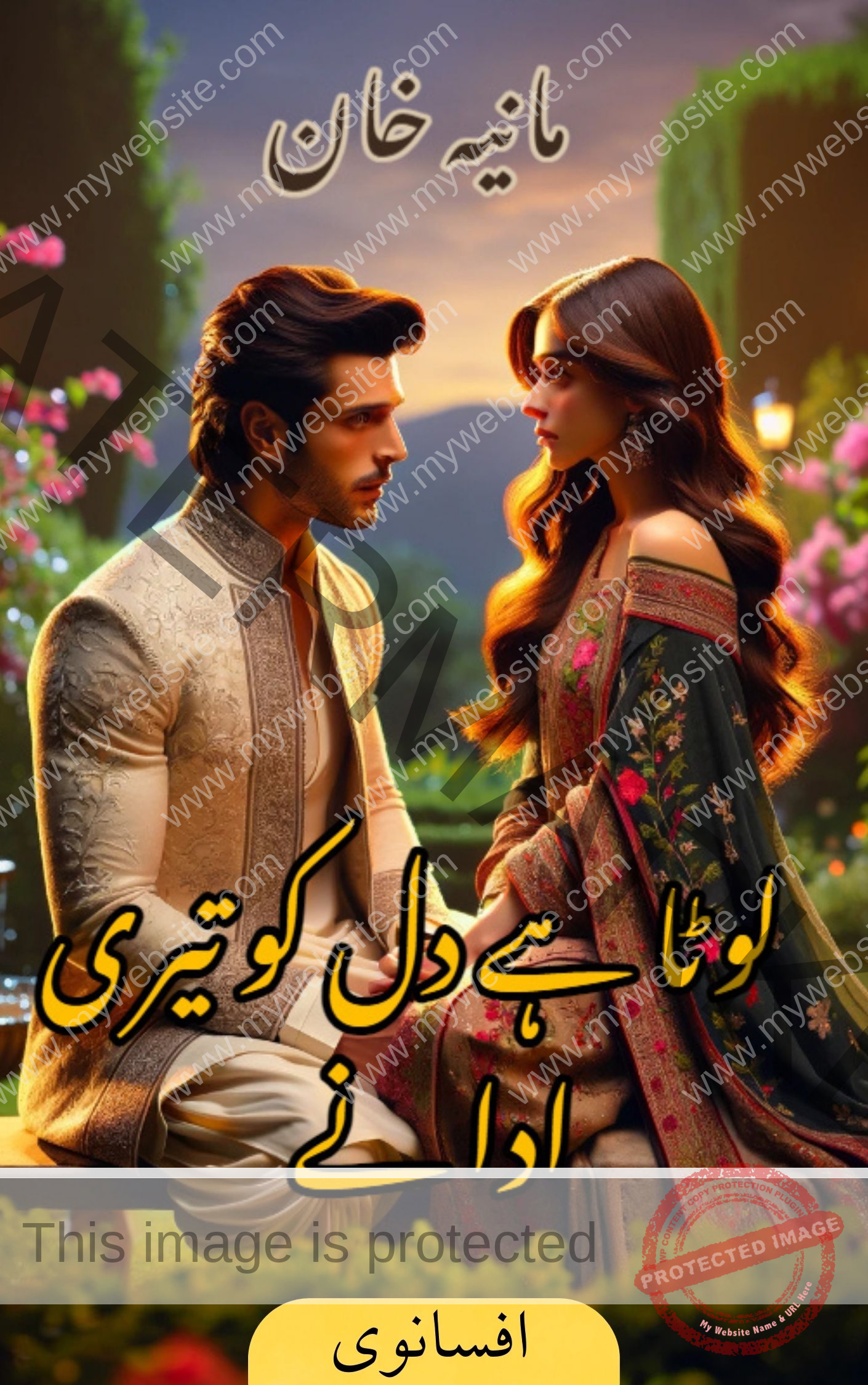 post cover
