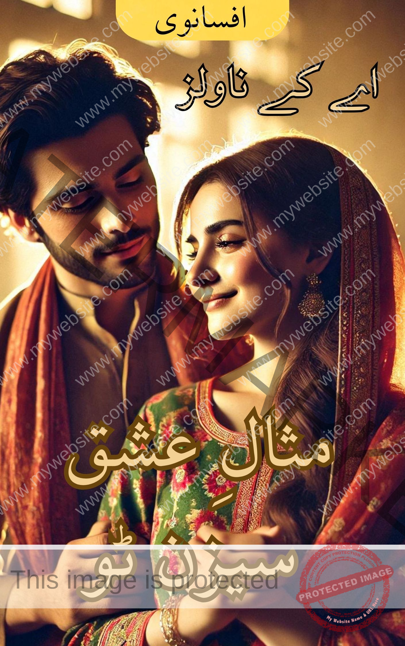 post cover